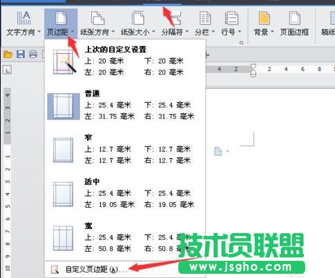 wps如何批量修改图片大小