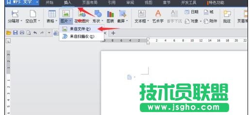 wps如何批量修改图片大小