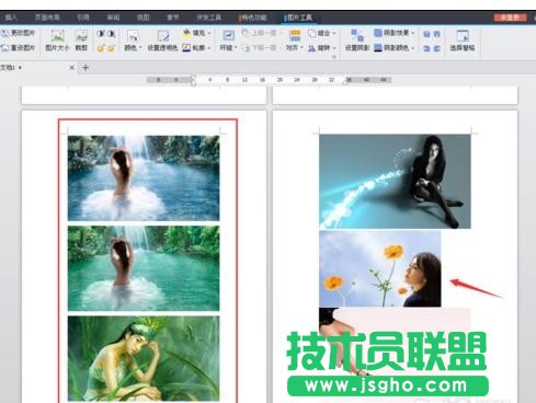 wps如何批量修改图片大小