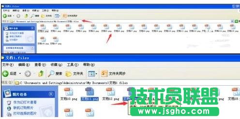 wps如何批量修改图片大小