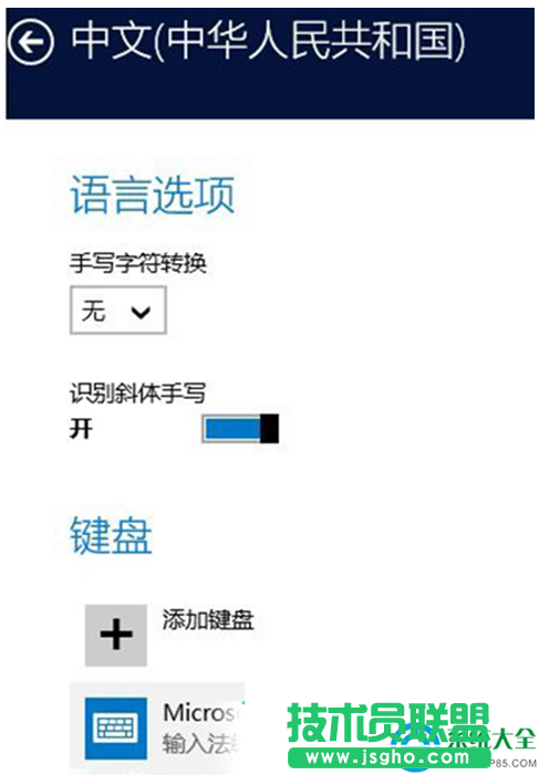 一键重装系统