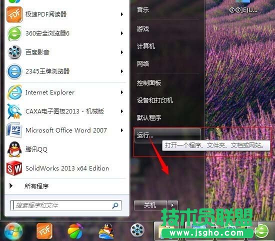 solidworks无法编辑三维零部件编辑材质如何解决