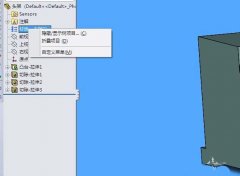 solidworks无法编辑三维零部件编辑材质如何解决