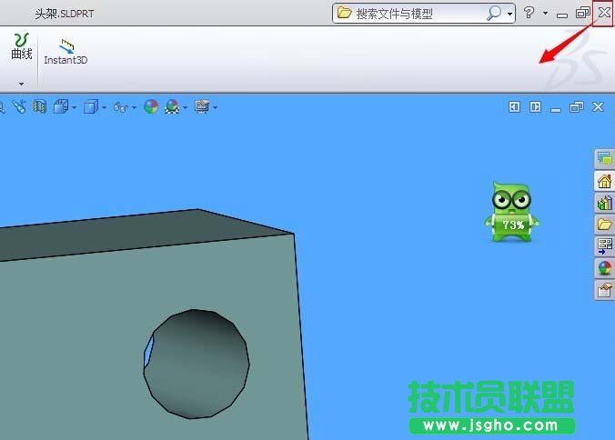 solidworks无法编辑三维零部件编辑材质如何解决