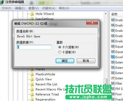 solidworks无法编辑三维零部件编辑材质如何解决