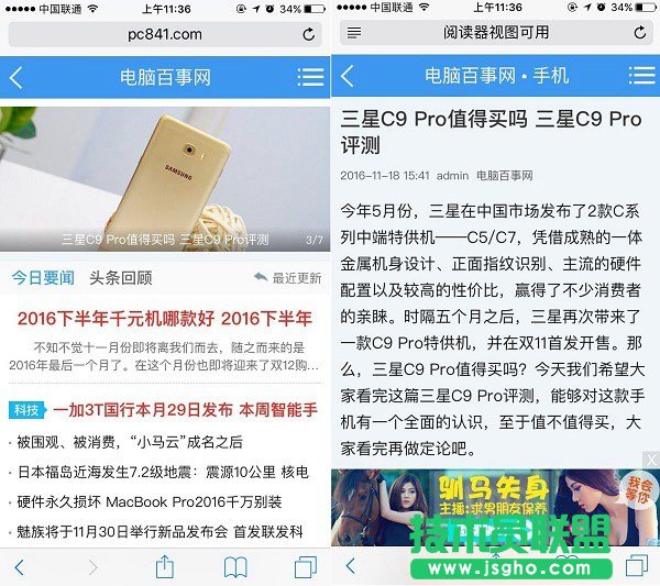 新TP-Link路由器怎么设置 TP-Link TL-WR886N路由器设置教程