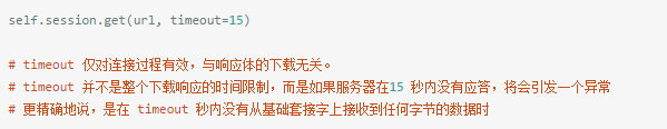 python中requests小技巧教程