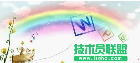 ppt文件打不开怎么解决？  三联