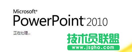 ppt文件打不开怎么解决？