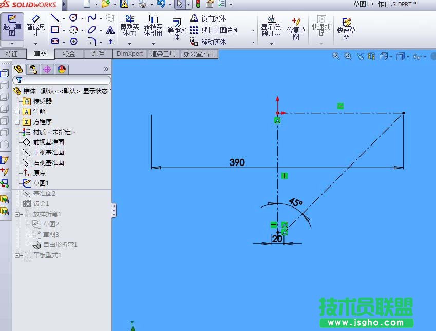 solidworks如何绘制和展开圆锥体钣金 三联