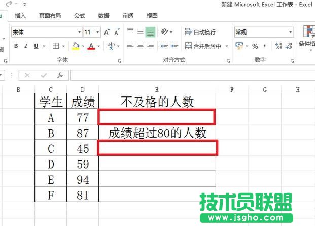Excelrh 使用公式法 三联