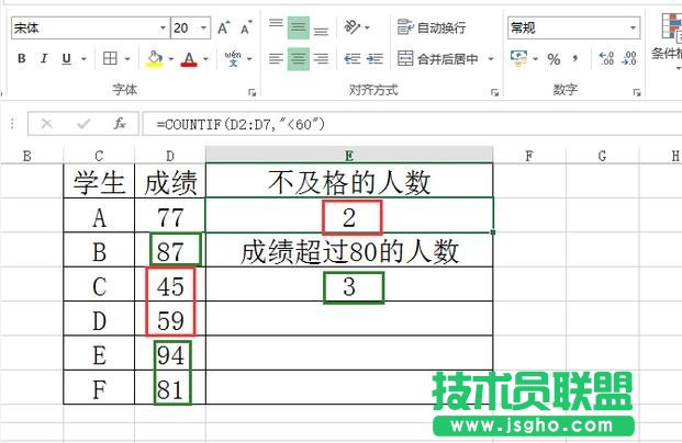 Excelrh 使用公式法