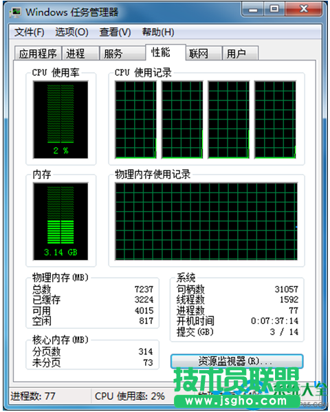 一键重装系统