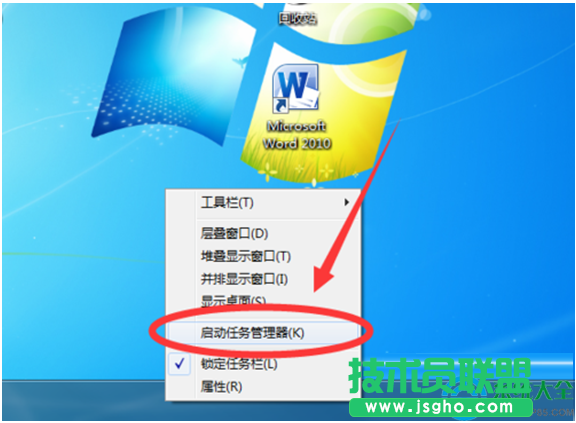 win7系统怎么查QQ好友的IP地址？   三联