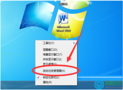 win7系统怎么查QQ好友的IP地址？
