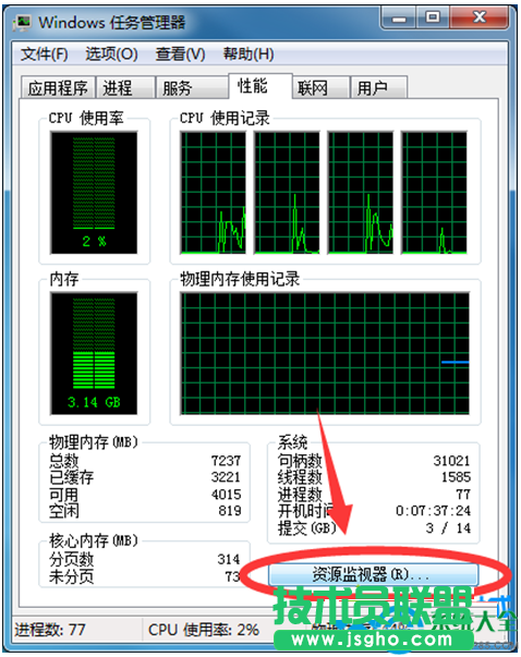 一键重装系统