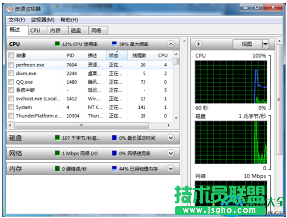 一键重装系统