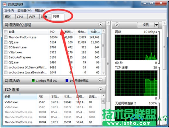 一键重装系统