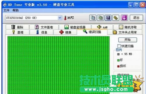 教你找出电脑死机的罪魁祸首 电脑死机解决方法