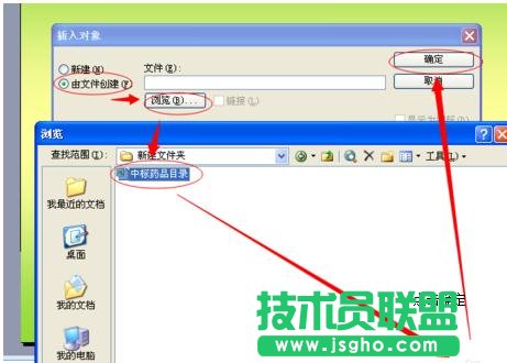 ppt怎么编辑表格