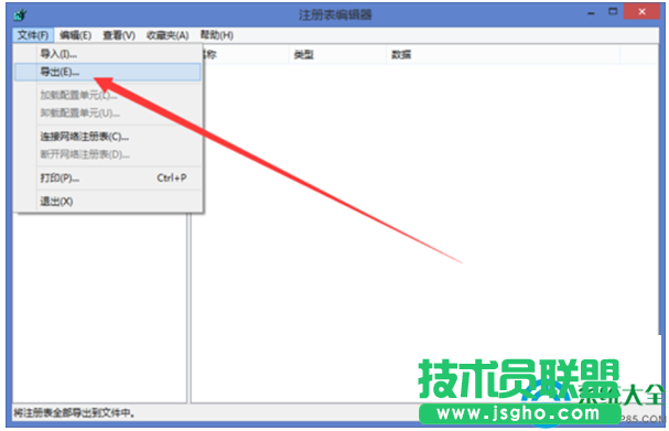 一键重装系统