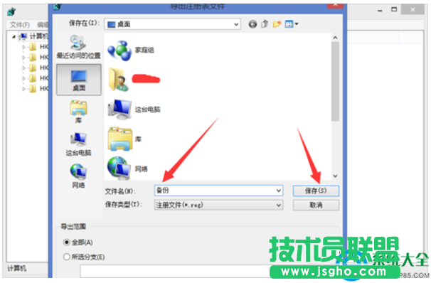 一键重装系统