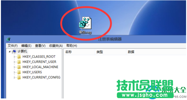 一键重装系统