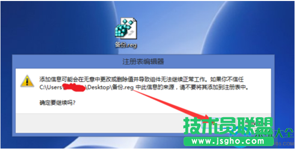 一键重装系统