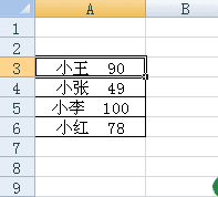 excel怎么把一个单元格分成两个
