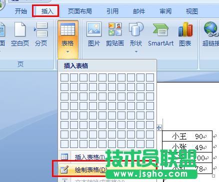 excel怎么把一个单元格分成两个