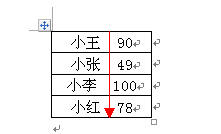 excel怎么把一个单元格分成两个