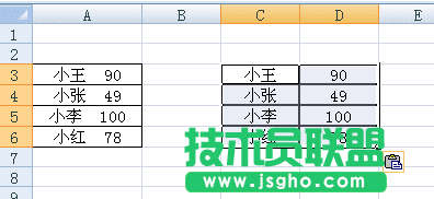 excel怎么把一个单元格分成两个