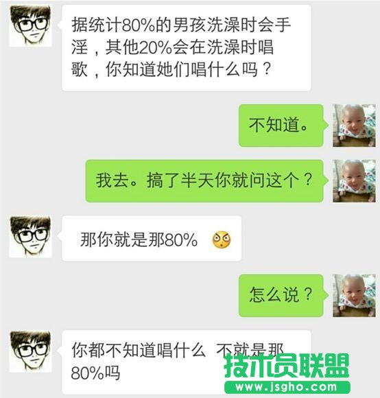 LOL囧图