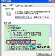 电脑公司WinXP系统如何设置文件夹权限？