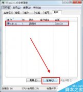 笔记本突然死机怎么办