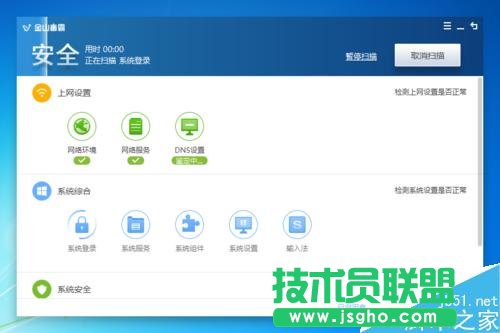 笔记本电脑死机了怎么办？