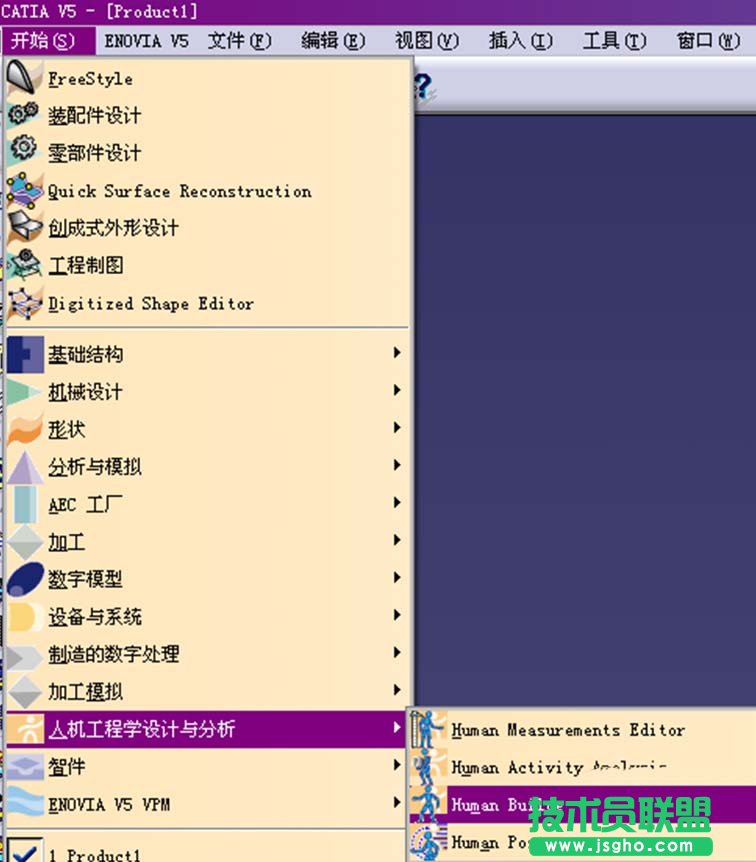 CATIA中如何建立人体模型 三联