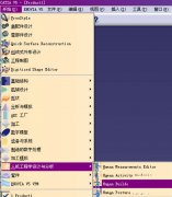 CATIA中如何建立人体模型