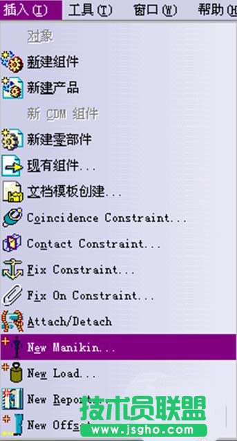 CATIA中如何建立人体模型