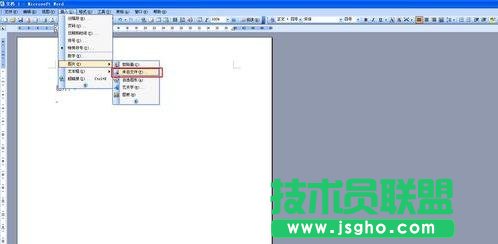 wps文字如何插入cad图