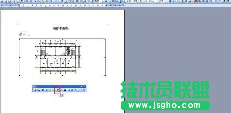 wps文字如何插入cad图