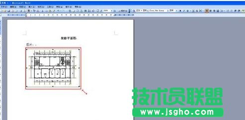 wps文字如何插入cad图