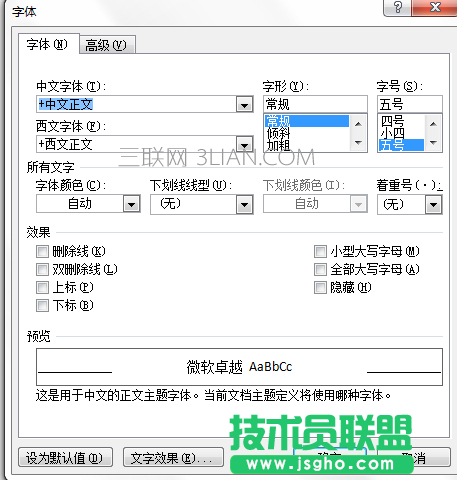 如何用word排版书籍_软件自学网