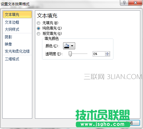 如何用word排版书籍_软件自学网