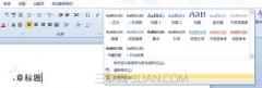 word书籍排版教程