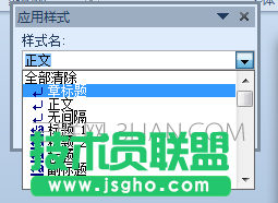 如何用word排版书籍_软件自学网