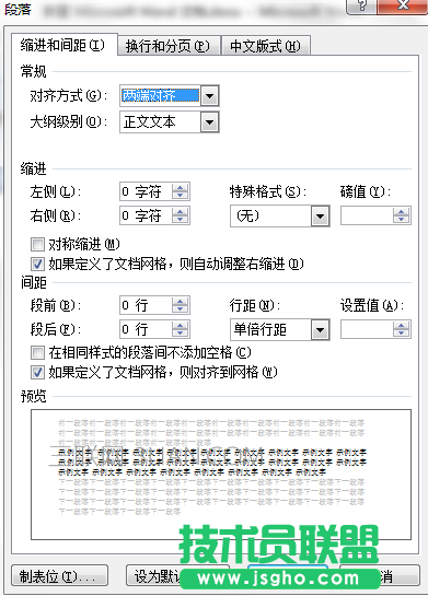 如何用word排版书籍_软件自学网