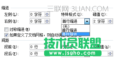 如何用word排版书籍_软件自学网
