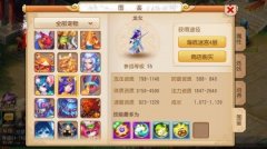 手游《梦幻西游》各阶段宠物分析 梦幻各阶段带什么宠物