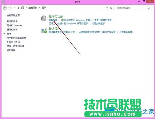 Win8.1玩游戏提示requires at least directx version 9.0怎么办？